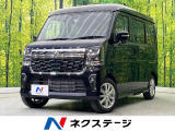 届出済未使用車 両側電動ドア 衝突軽減 アダプティブクルーズ