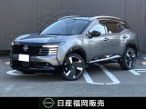 原カーランドのお車をご覧いただき誠にありがとうございます。当店の車両は、全車ワイド保証・状態表付きの認定中古車です。安心してお選び下さい!