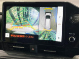 【パノラミックビューモニター】専用のカメラにより、上から見下ろしたような視点で360度クルマの周囲を確認することができます☆死角部分も確認しやすく、狭い場所での切り返しや駐車もスムーズに行えます。