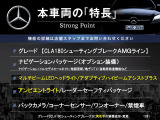 本車両の主な特徴をまとめました。上記の他にもお伝えしきれない魅力がございます。是非お気軽にお問い合わせ下さい。