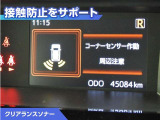 ルーミー 1.0 カスタム G 