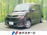 両側電動ドア 純正SDナビ 全周囲カメラ スマートアシスト 禁煙車
