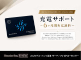 EQS 450プラス AMGラインパッケージ 