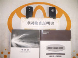 スマートキー付。取扱説明書とメンテナンスノートもあります☆品質評価シート付いてます!トヨタ認定中古車ライト!!