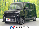 9型ディスプレイオーディオ ターボ 届出済未使用車 両側電動ドア