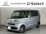 ☆ようこそ☆ この度はホンダモビリティ中四国の在庫車両をご覧いただきましてありがとうございます。