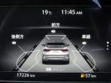 【ETC2.0】高速料金の自動決済に加え、渋滞回避や安全運転に役立つ道路情報を受信できる高度システム。より快適で効率的なドライブをサポートします。