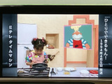 テレビ番組を画面で視聴できる装備です。停車中の待ち時間などに映像を楽しめ、車内で過ごす時間をより便利に活用できます。視聴時は停車した状態でご利用ください。