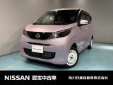 経済的な車デイズボレロ入荷しました 是非ご来店ください。