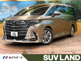 モデリスタエアロ 後席モニター 14型ナビ 全周囲カメラ ワイヤレス充電
