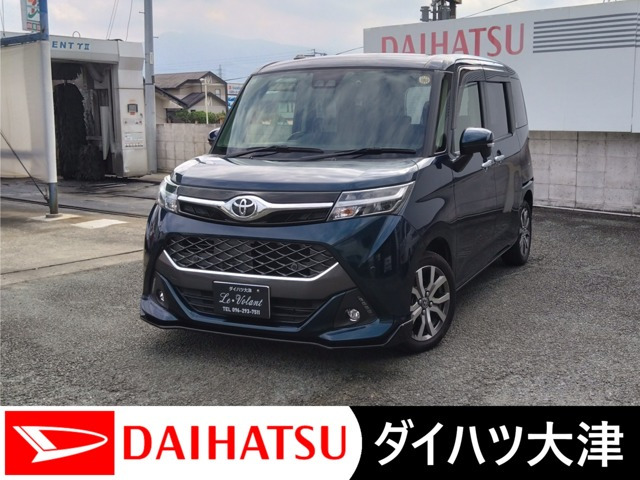 タンク 1.0 カスタム G-T