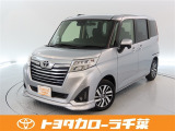 当社では現車確認にご来店いただける千葉・東京・神奈川・埼玉・茨城・栃木・群馬に在住の方への販売とさせていただいております。