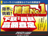 残価設定型ゴジュッパローン大好評! 少ない予算でワンランク上のお車に乗れます!詳細は当店HPにて掲載中。 軽自動車・ミニバン・スポーツカー・希少車・限定車・福祉車両など幅広く対応できます!