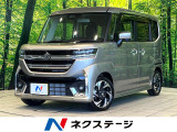 純正メモリーナビ バックカメラ 両側電動ドア 衝突被害軽減システム