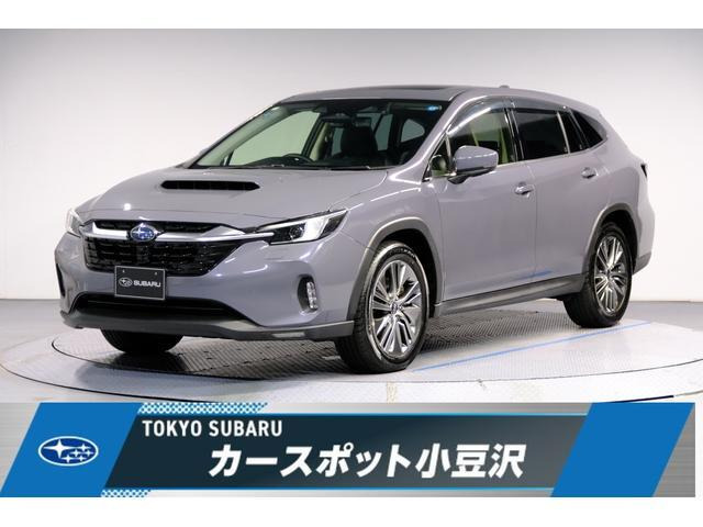レヴォーグレイバック 1.8 リミテッド EX 4WD 