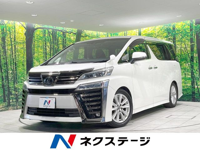 ヴェルファイア 2.5 Z