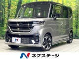 禁煙車 衝突軽減 SDナビ 両側電動スライドドア バックカメラ