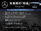 GLAクラス GLA220 4マチック 4WD 