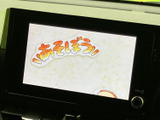 画面でテレビ番組を視聴でき、停車中の待ち時間も楽しみが広がります。見やすい大きさで映像を確認しやすく、車内で過ごす時間に活用いただけます。