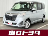 当社のおクルマは山口県 福岡県 広島県 島根県にお住まいの方への限定での販売となります。(山口県外のお客様につきましては、別途県外登録費用をご負担いただきます。)