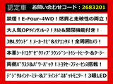 アルファード ハイブリッド 2.5 エグゼクティブ ラウンジ E-Four 4WD 本革 サンルーフ