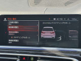 こちらのお車は【鶴ヶ島店に展示】しております。◆埼玉県鶴ヶ島市高倉1230-2☆ご来場、お問合せをお待ちしております!