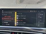 こちらのお車は【鶴ヶ島店に展示】しております。◆埼玉県鶴ヶ島市高倉1230-2☆ご来場、お問合せをお待ちしております!