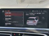 こちらのお車は【鶴ヶ島店に展示】しております。◆埼玉県鶴ヶ島市高倉1230-2☆ご来場、お問合せをお待ちしております!