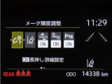 安全装備が充実しています。