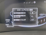 ◆【お問い合わせください】写真の内容に関してやおクルマ購入までの流れなどご不明点、ご質問等がございましたらお気軽にガリバー店舗までお問い合わせください。