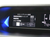 安全装備です。