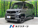 届出済未使用車 e-Assist マイパイロット 両側パワースライドドア
