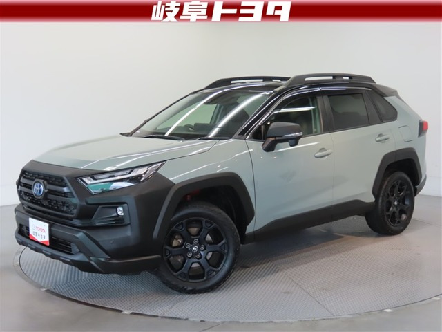 RAV4 2.5 ハイブリッド アドベンチャー オフロードパッケージ II E-Four 4WD 