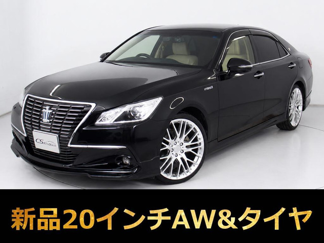 クラウン ハイブリッド 2.5 ロイヤルサルーンG 後席VIP 本革 新品20AW&タイヤ