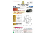 ◆車両状態証明書◆一般財団法人日本自動車査定協会発行の車両状態証明書です。