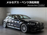 この度は当店の車輌をご覧いただき誠にありがとうございます。どうぞごゆっくりとお選びくださいませ。<メルセデス・ベンツ浜松和田サーティファイドカーセンター/浜松ヤナセ株式会社>