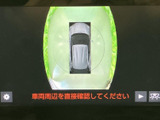 車両を上から見た映像で周囲の状況を確認でき、後退や駐車の際に目視とあわせて活用できます。画面の案内表示もあり、駐車スペースでの確認をサポートしてくれます。