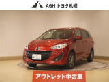 アウトレットのため保証はありません!