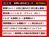 エルグランド 2.5 250ハイウェイスター プレミアム アーバンクロム 禁煙1オーナー