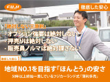 オートローン支払い回数が120回払いまで可能!ボーナスの併用払いも選べます!ローンの取り扱い会社4社と提携しており審査も楽々♪