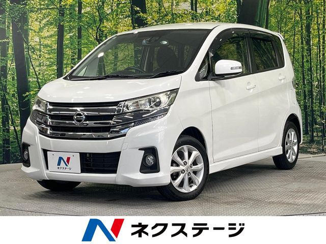 デイズ ハイウェイスターX