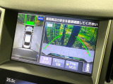 【アラウンドビューモニター】専用のカメラにより、上から見下ろしたような視点で360度クルマの周囲を確認することができます☆死角部分も確認しやすく、狭い場所での切り返しや駐車もスムーズに行えます。
