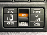 【両側パワースライドドア】スマートキーや運転席のスイッチで後席両側スライドドアの開閉が可能♪電動だから力を入れてドアを開ける必要が無く、小さなお子様でも簡単に開け閉めでき快適です♪
