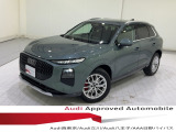 当店の認定中古車をご覧いただきありがとうございます!