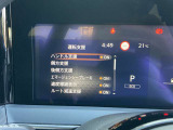 ステアリングスイッチ搭載で手元でオーディオやナビの音量調整等が出来ますので目線をずらすことなく使用できるので安全ですね。