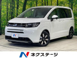 登録済未使用車 純正9型ナビ バックカメラ ホンダセンシング