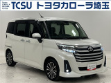 TCSではお客様の「喜(豊か・嬉しい・楽しい)」のために、プロとして「ワクワク」をお届けします!お客様にご満足いただくために、ご来店での実車確認をお願いしております!