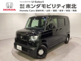 東北六県をカバーする『ホンダモビリティ東北』の全在庫のご商談も、ご希望に合わせて可能です。お気軽にお問い合わせ下さい。なお、他店にて展示の中古車は店舗間に応じて別途陸送費がかかります。ご了承ください。