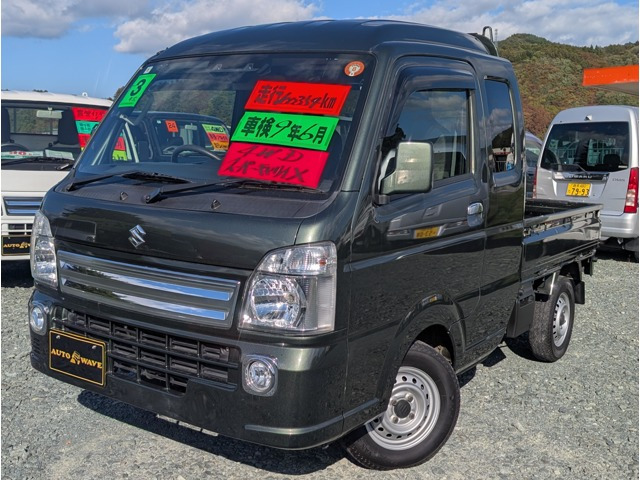 キャリイ スーパーキャリイ X 4WD