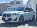 X1 sドライブ18i MスポーツDCTの入荷です!お車詳細や展示状況はフリーダイヤル(0078-6002-498412)またはBPS城東鶴見06-6933-6600迄お問合せ下さい。